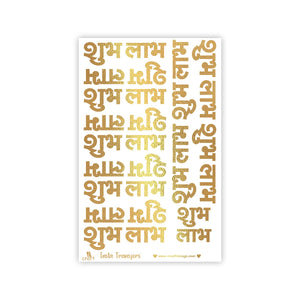 iCraft Metallic Water Transfer Stickers-MIT Shubh Labh